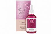 Сыворотка 818 Бьюти Формула (818 Beauty Formula) Estiqe для роста волос 50 мл