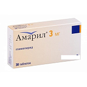 Амарил тб 3 мг №30