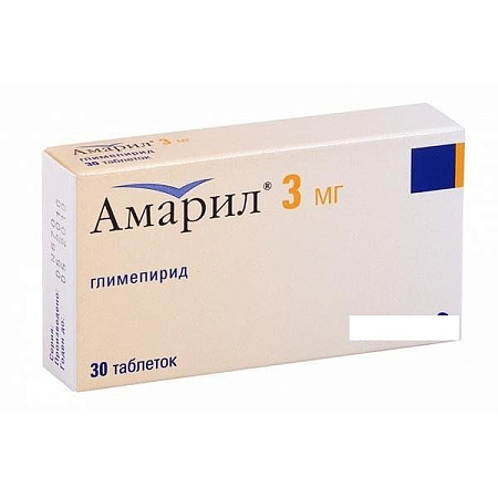 Амарил тб 3 мг №30