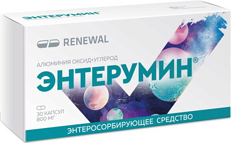 Энтерумин капс 800 мг №30