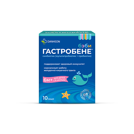 Гастробене Бэби для детей с 6 мес 1 г саше №10