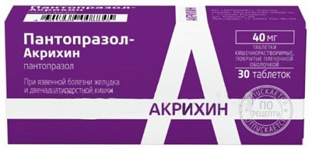 Пантопразол-Акрихин тб п/о 40 мг №30