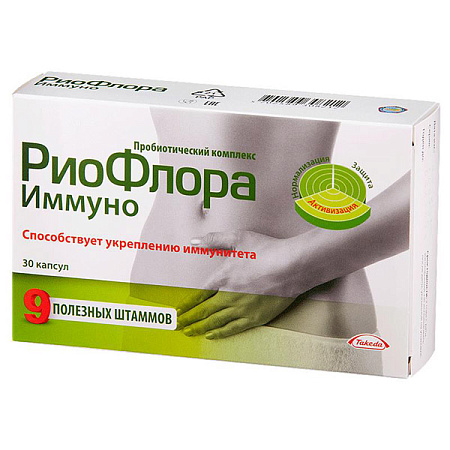 РиоФлора Иммуно капс 400 мг №30