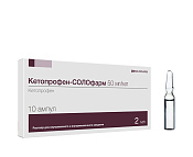 Кетопрофен-СОЛОфарм р-р д/ин 50 мг/мл (5%) амп 2 мл №10