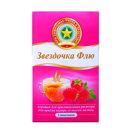 Звездочка Флю пор д/пр р-ра д/пр внутрь 15 г №5 Малина