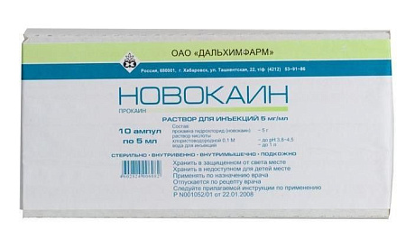 Новокаин р-р д/инъек 5 мг/мл (0.5%) амп 5 мл №10