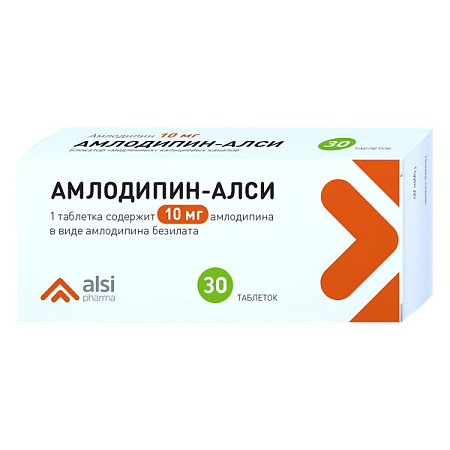 Амлодипин-Алси тб 10 мг №30