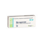 Цетиризин тб п/о 10 мг №20