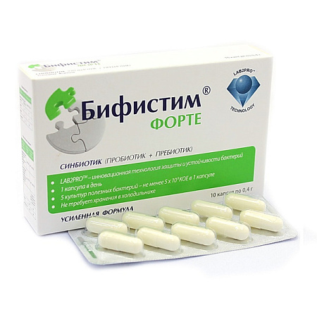 Бифистим Форте капсулы №10