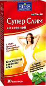Фиточай Супер Слим ф/п 2 г №30 со стевией