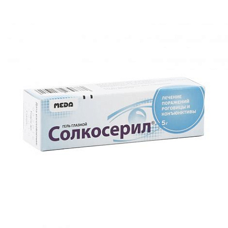 Солкосерил гель гл 20% 5 г 