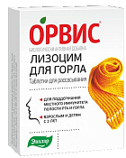 Лизоцим Орвис Эвалар для горла Ваниль тб д/рассас №25 Лизоцим Орвис Эвалар для горла Ваниль тб д/рассас №25