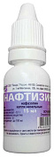 Нафтизин капли наз 0.1% 15 мл