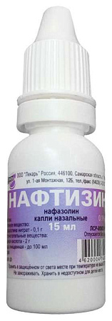 Нафтизин капли наз 0.1% 15 мл