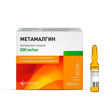 Метамалгин р-р для в/в в/м введ 500 мг/мл (50%) амп 5 мл №5