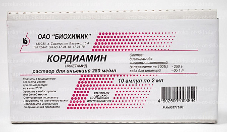 Кордиамин р-р д/ин 250 мг/мл (25%) амп 2 мл №10 Кордиамин р-р д/ин 250 мг/мл (25%) амп 2 мл №10
