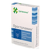 Просталамин Цитамины тб п/о №40