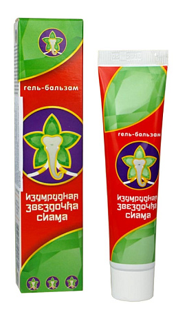 Гель-бальзам Изумрудная звездочка сиама 44 мл