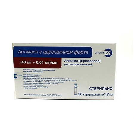 Артикаин с адреналином форте р-р д/ин 40 мг/мл+0.01 мг/мл картридж 1.7 мл №50
