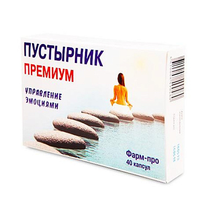 Пустырник Премиум Сердце Континента капс 300 мг №40 Пустырник Премиум Сердце Континента капс 300 мг №40