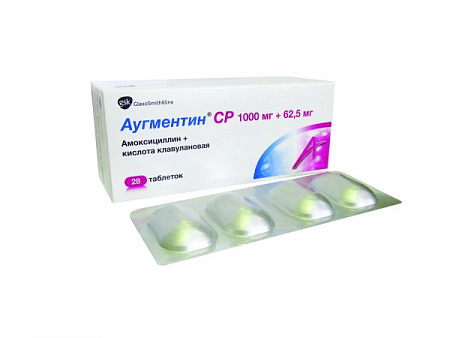Аугментин (Амоксиклав) СР тб п/о 1000 мг+62.5 мг №28