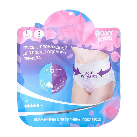 Трусы Рокси-Кидс (Roxy-Kids) послеродовые одноразовые рМ №3