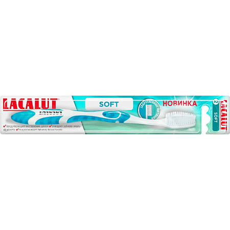 Зубная щетка Лакалют (Lacalut) Софт (Soft) мягкая