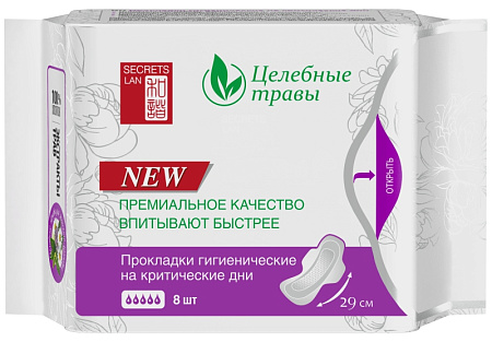 Прокладки Секреты Лан (Secrets Lan) Целебные травы 5 капель 29 см №8