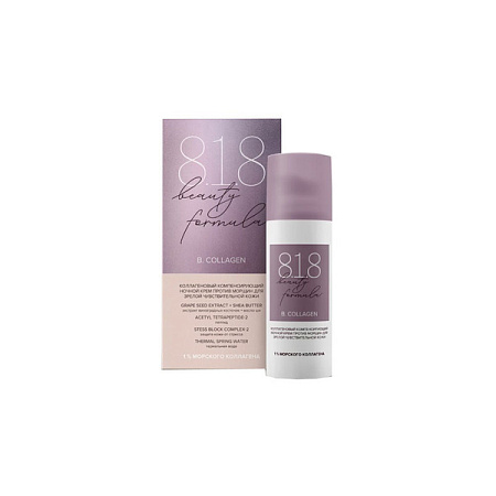 Крем 818 Бьюти Формула (818 Beauty Formula) Коллагеновый против морщин ночн 50 мл