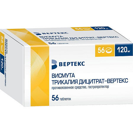 Висмута трикалия дицитрат (Де-нол) Вертекс тб п/о 120 мг №56 Висмута трикалия дицитрат (Де-нол) Вертекс тб п/о 120 мг №56