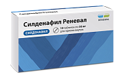 Силденафил Реневал (Renewal) тб п/о 50 мг №10 Силденафил Реневал (Renewal) тб п/о 50 мг №10