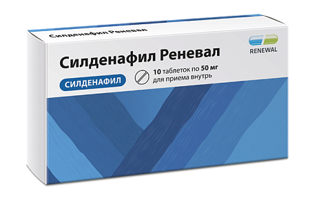 Силденафил Реневал (Renewal) тб п/о 50 мг №10