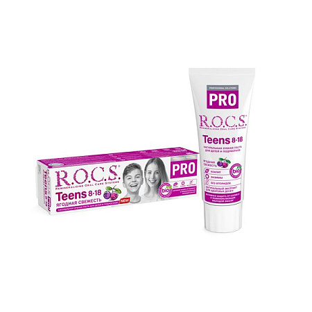 Зубная паста Рокс (ROCS) Про Тинс (PRO Teens) Ягодная свежесть детская с 8 до 18 лет 74 г