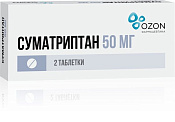 Суматриптан тб п/о 50 мг №2