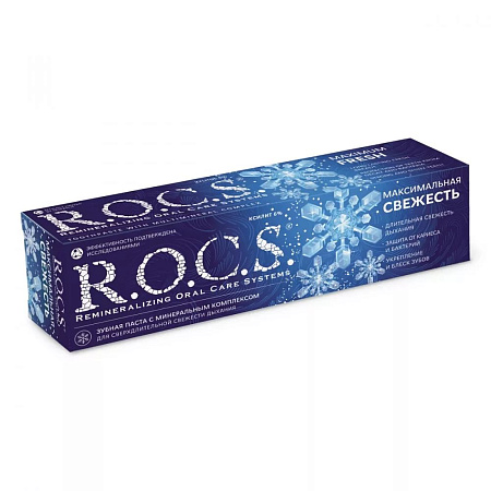 Зубная паста Рокс (ROCS) Максимальная свежесть 94 г 