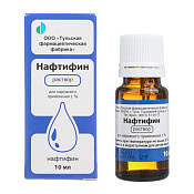 Нафтифин раствор для наружного применения 1% 10 мл