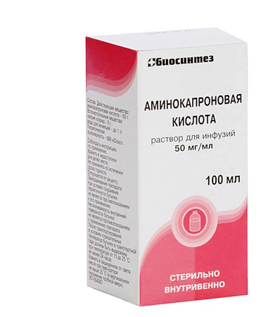 Аминокапроновая кислота р-р д/инф 50 мг/мл (5%) 100 мл Аминокапроновая кислота р-р д/инф 50 мг/мл (5%) 100 мл