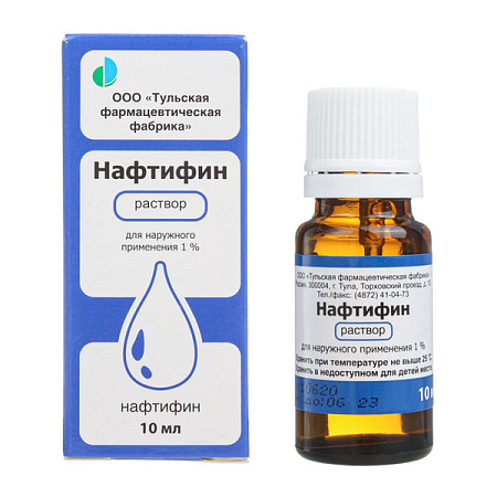 Нафтифин раствор для наружного применения 1% 10 мл