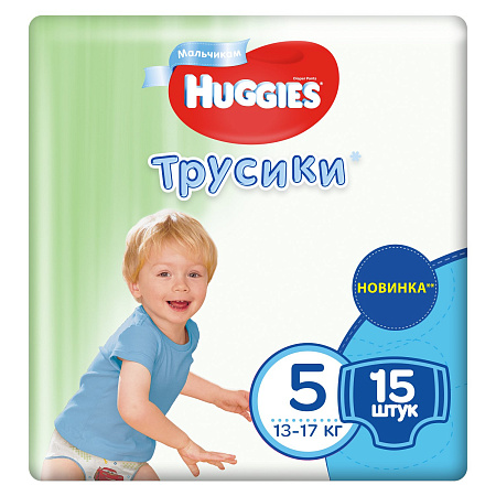 Подгузники-трусики Хаггис (Huggies) для Мальчиков размер 5 (13-17 кг) №15