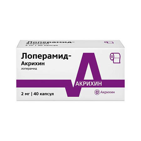 Лоперамид-Акрихин капс 2 мг №40