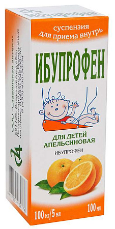 Ибупрофен (Нурофен) сусп 100 мг/5 мл д/дет Апельсин 100 мл
