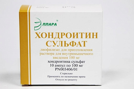 Хондроитина сульфат лиоф д/приг р-ра д/ин 100 мг/мл амп 1 мл №10 Хондроитина сульфат лиоф д/приг р-ра д/ин 100 мг/мл амп 1 мл №10