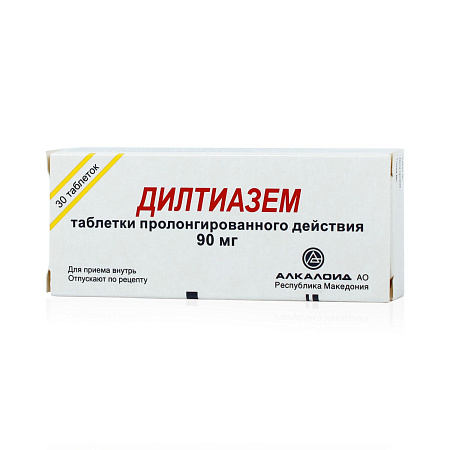 Дилтиазем тб 90 мг №30
