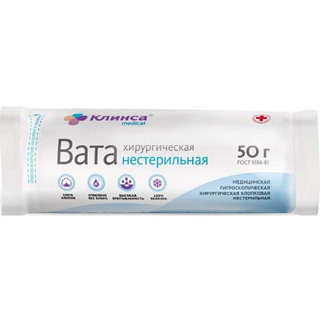 Вата Клинса нестерильная хирургическая 50 г 