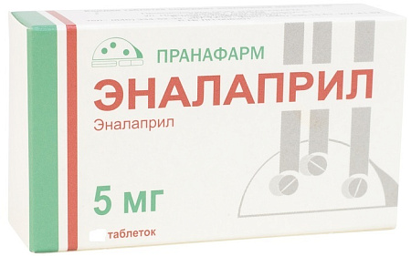 Эналаприл тб 5 мг №20