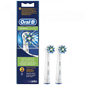 Насадка Орал-Би (Oral-B) Cross Action EB50 д/электрич зубной щетки №2
