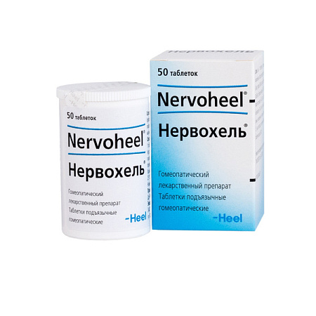 Нервохель тб подъяз №50