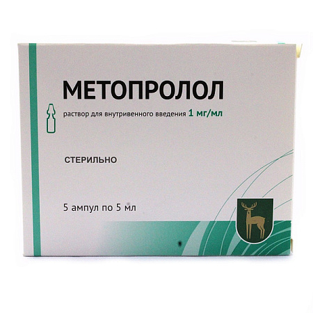 Метопролол р-р для в/в введ 1 мг/мл амп 5 мл №5