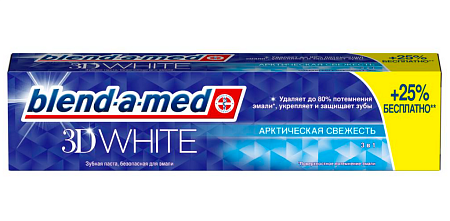 Зубная паста Бленд-а-мед (Blend-a-med) 3D White Арктическая свежесть 125 мл