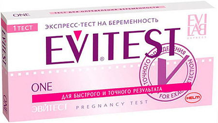 Тест на беременность высокочувствительный №1 Тест на беременность высокочувствительный №1